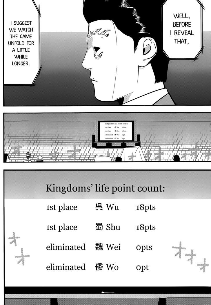 Read Liar Game EN Manga Online
