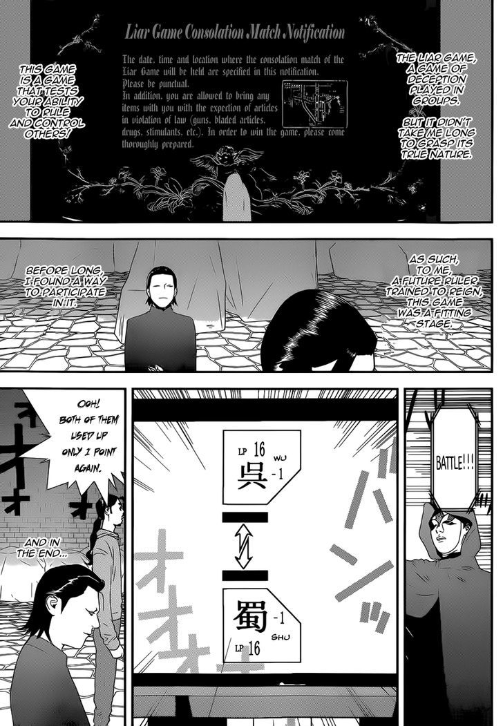 Read Liar Game EN Manga Online