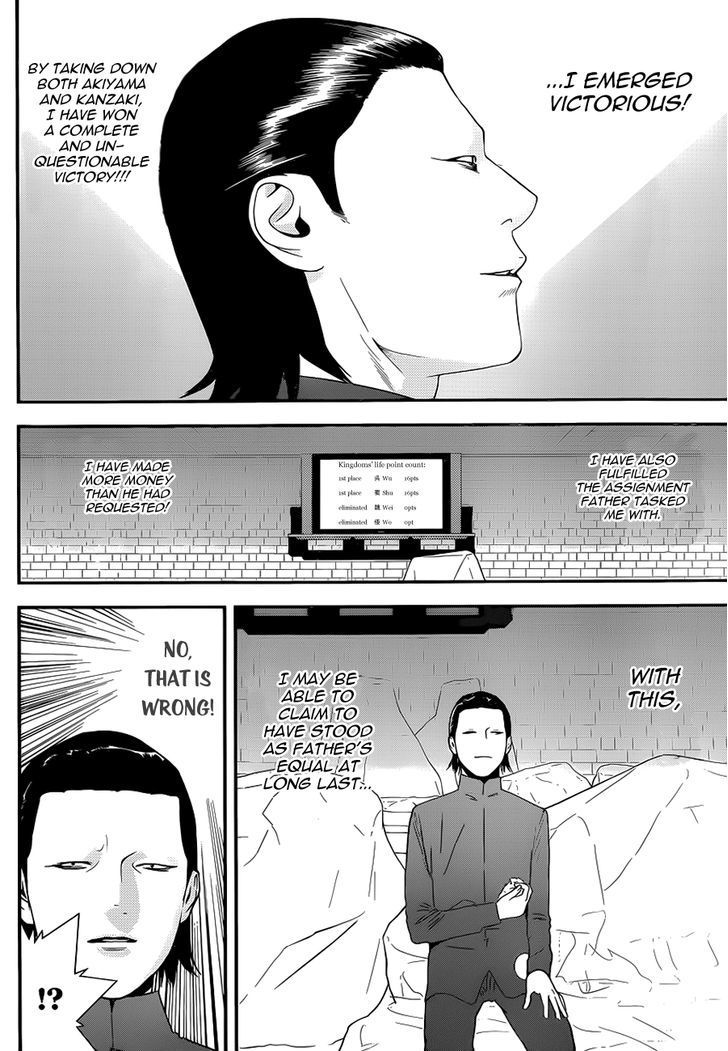 Read Liar Game EN Manga Online