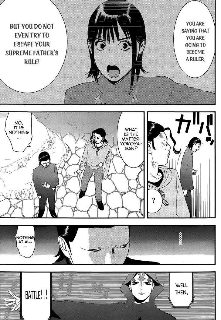 Read Liar Game EN Manga Online