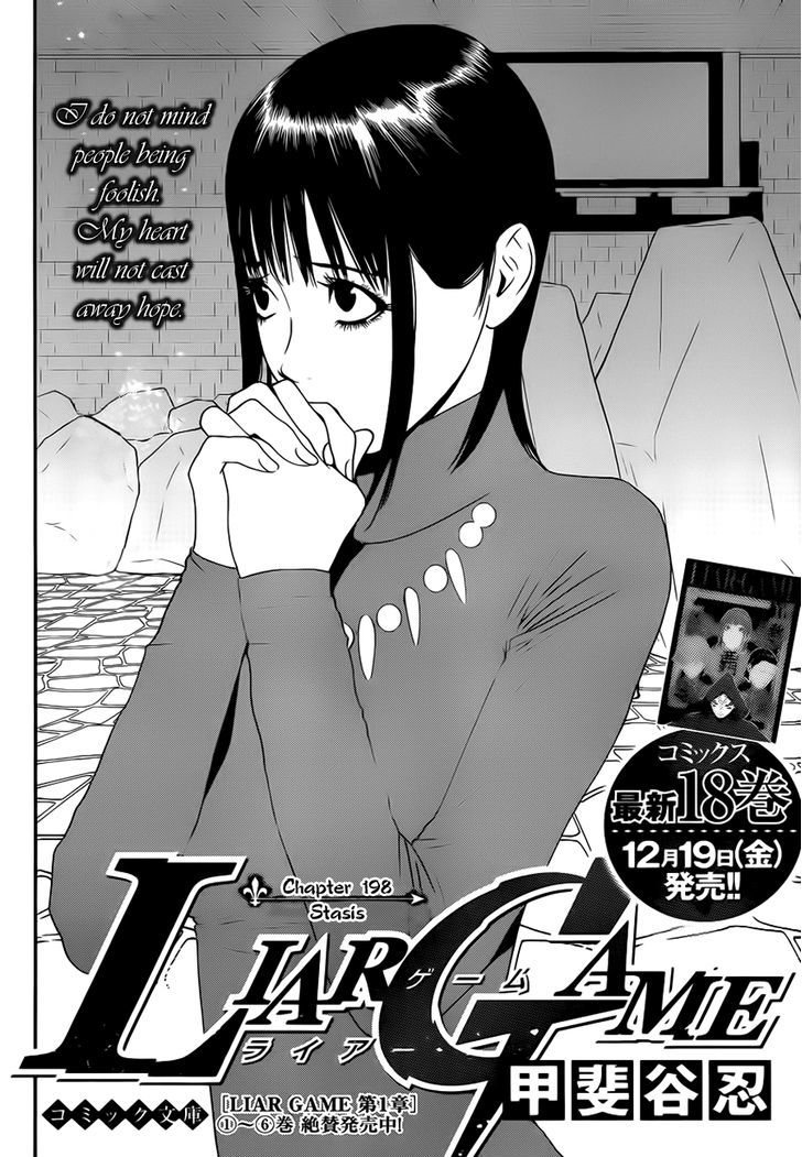 Read Liar Game EN Manga Online