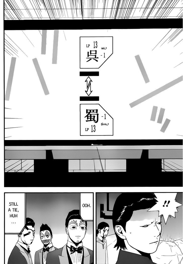 Read Liar Game EN Manga Online