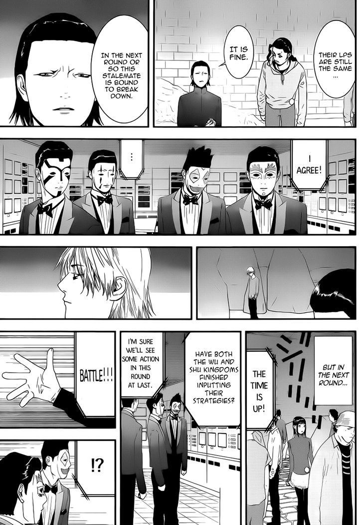 Read Liar Game EN Manga Online