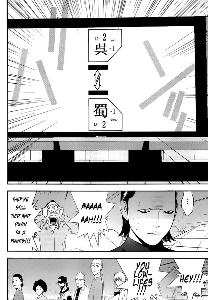 Read Liar Game EN Manga Online
