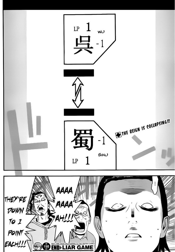 Read Liar Game EN Manga Online