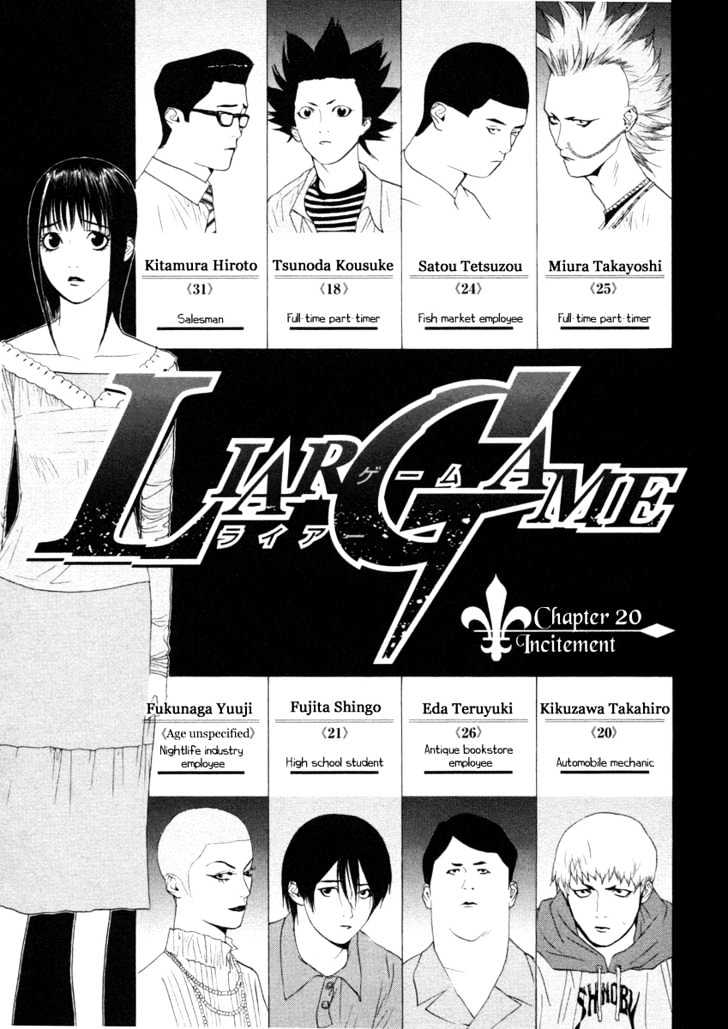 Read Liar Game EN Manga Online
