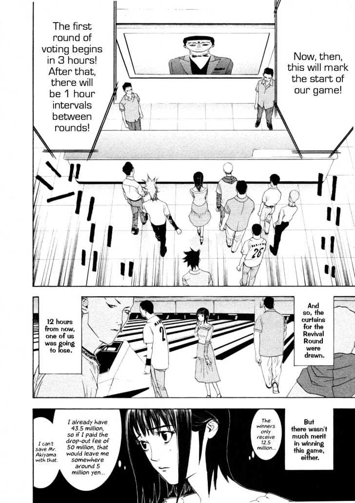 Read Liar Game EN Manga Online