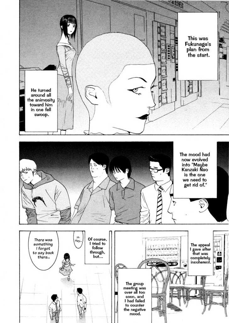 Read Liar Game EN Manga Online