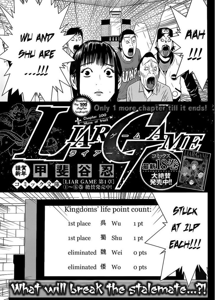 Read Liar Game EN Manga Online