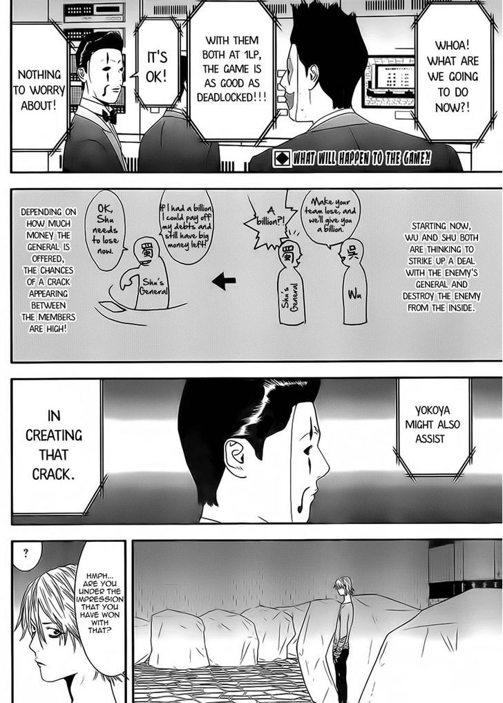 Read Liar Game EN Manga Online