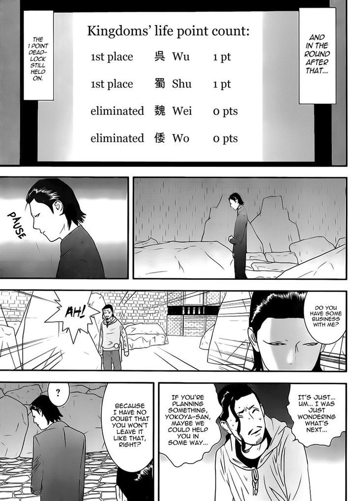 Read Liar Game EN Manga Online