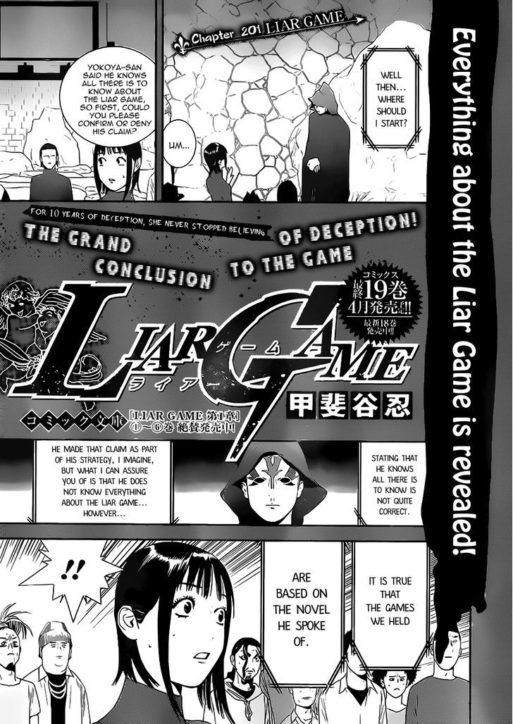 Read Liar Game EN Manga Online