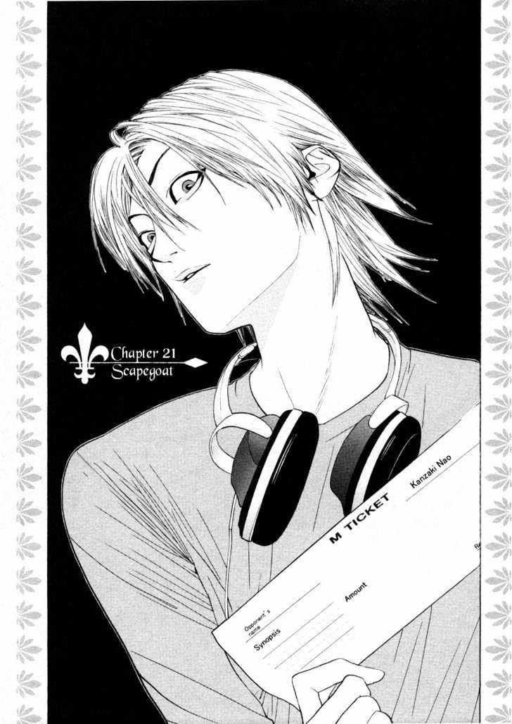 Read Liar Game EN Manga Online