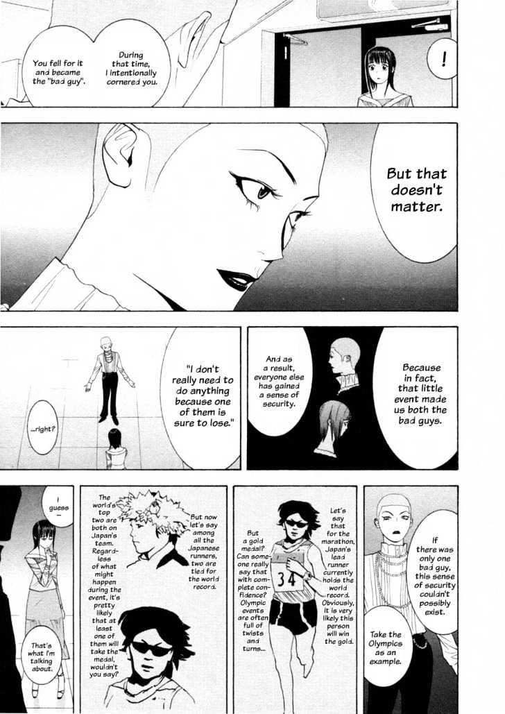 Read Liar Game EN Manga Online