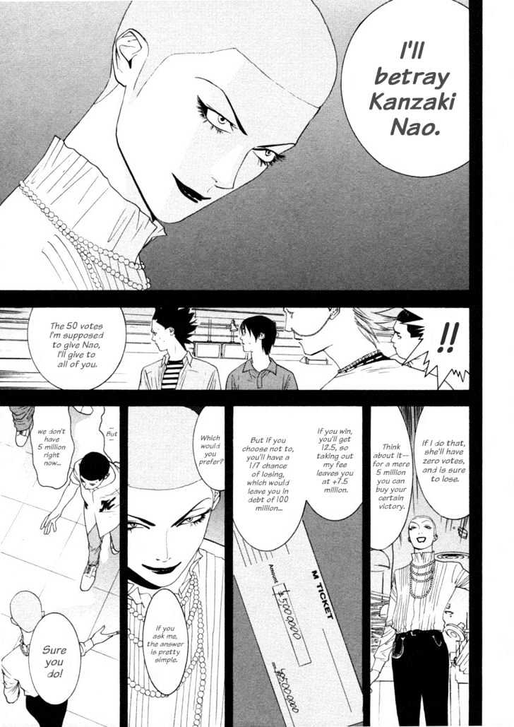Read Liar Game EN Manga Online