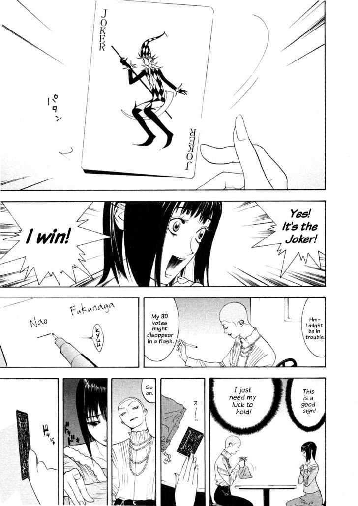 Read Liar Game EN Manga Online