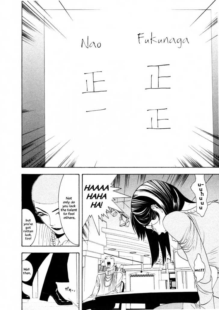 Read Liar Game EN Manga Online