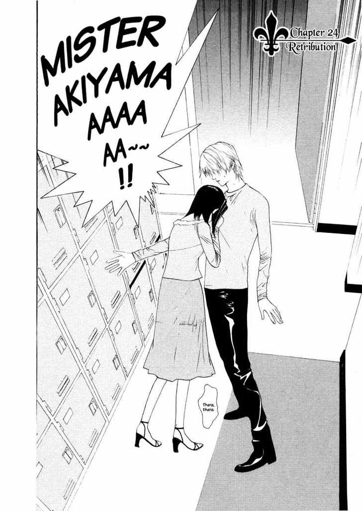 Read Liar Game EN Manga Online