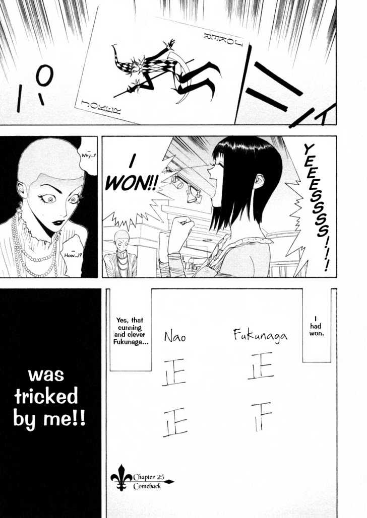 Read Liar Game EN Manga Online
