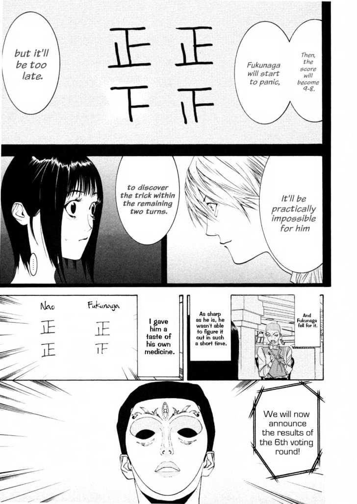 Read Liar Game EN Manga Online