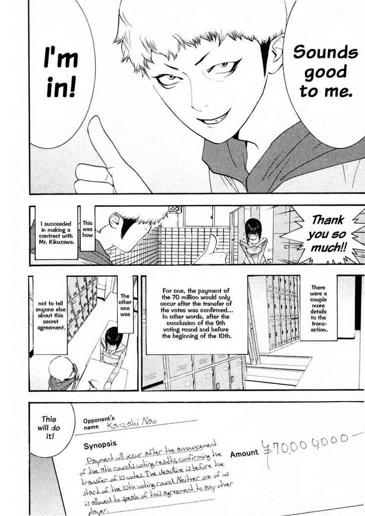 Read Liar Game EN Manga Online