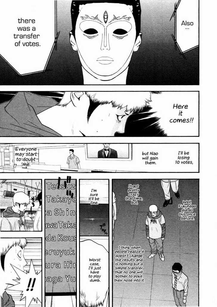 Read Liar Game EN Manga Online