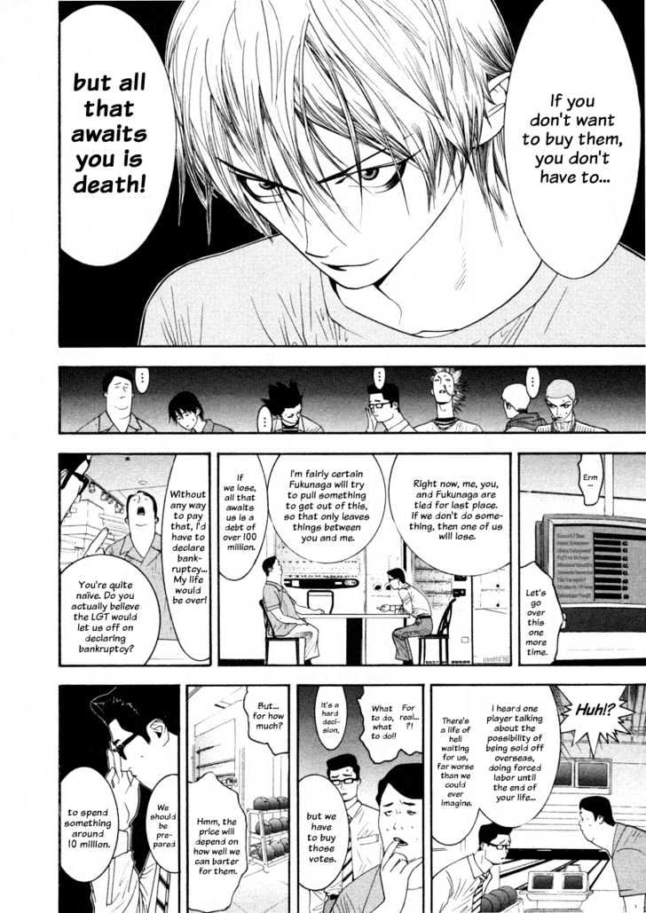 Read Liar Game EN Manga Online
