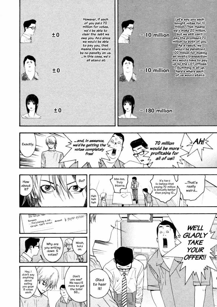 Read Liar Game EN Manga Online
