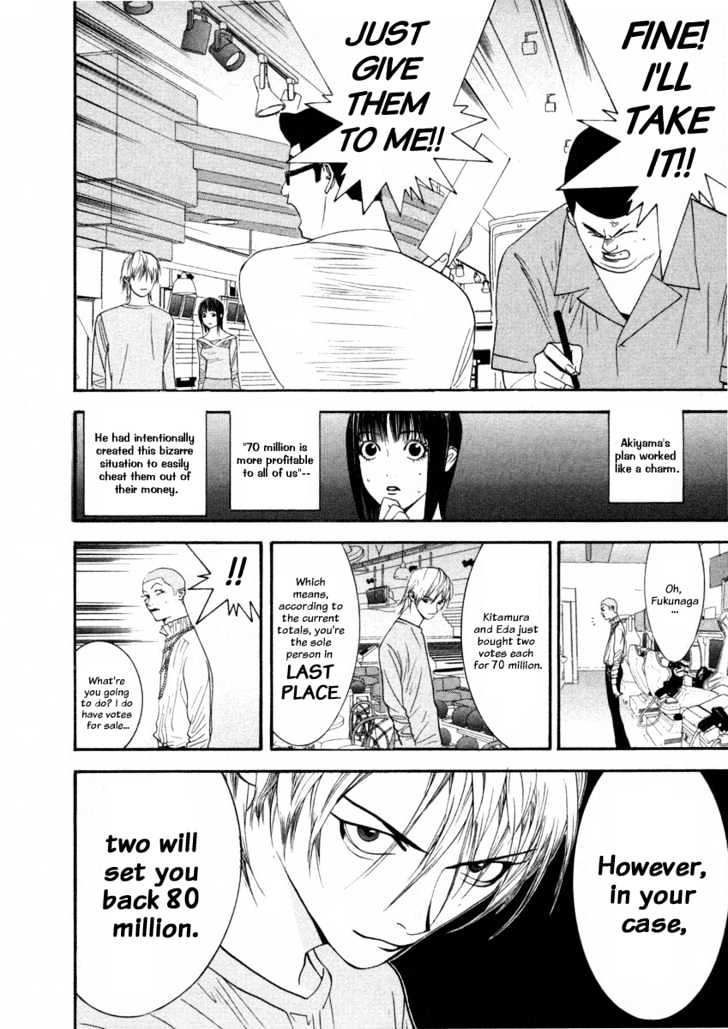 Read Liar Game EN Manga Online