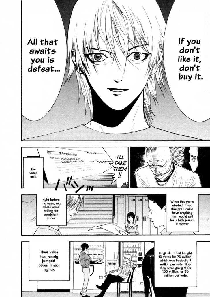 Read Liar Game EN Manga Online