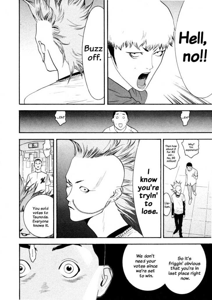 Read Liar Game EN Manga Online