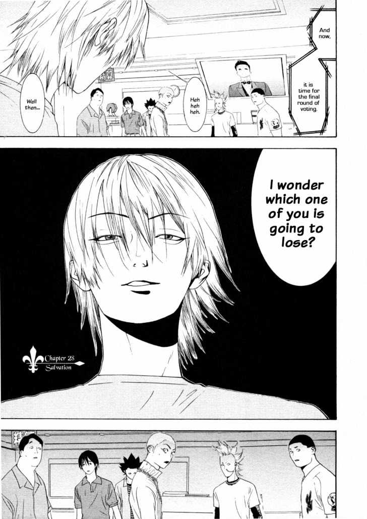 Read Liar Game EN Manga Online