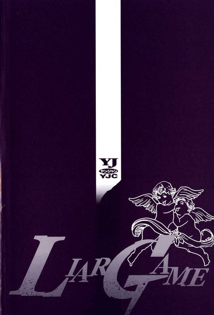 Read Liar Game EN Manga Online