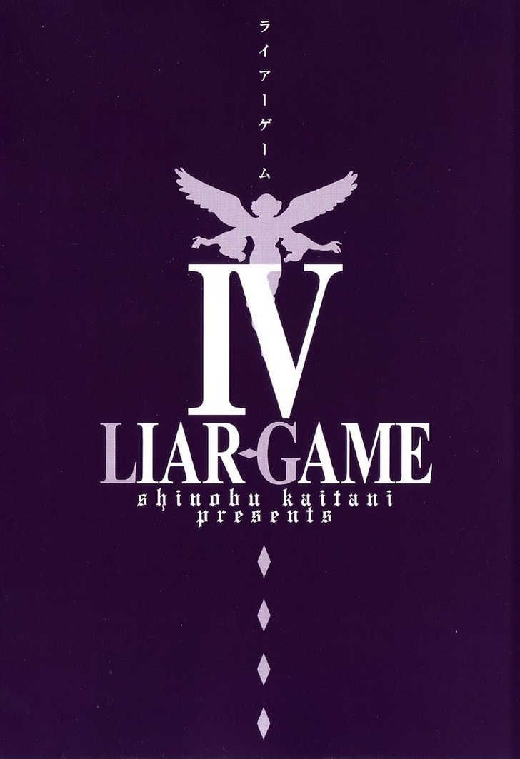 Read Liar Game EN Manga Online