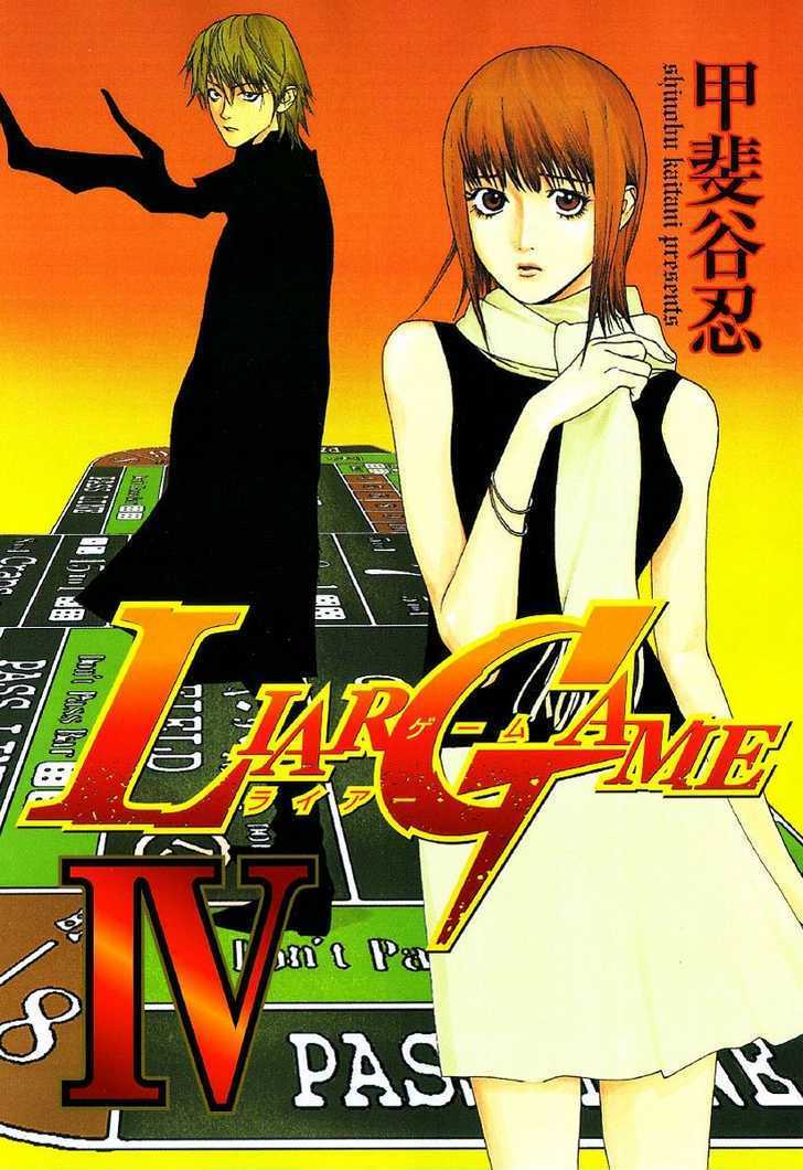 Read Liar Game EN Manga Online