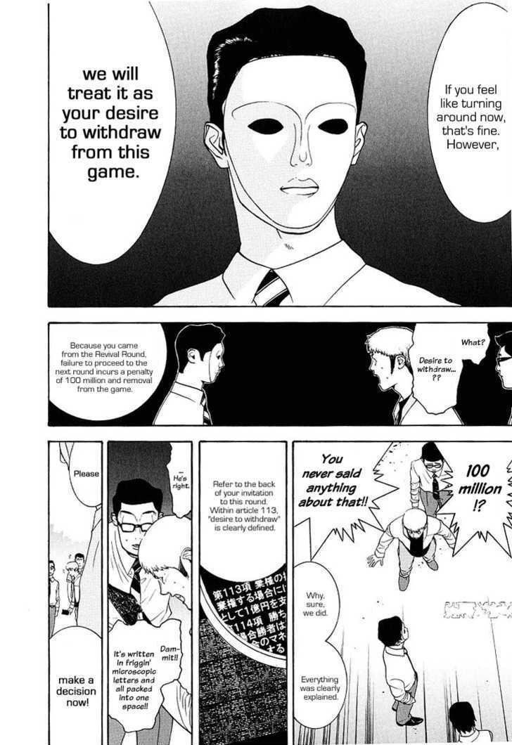 Read Liar Game EN Manga Online