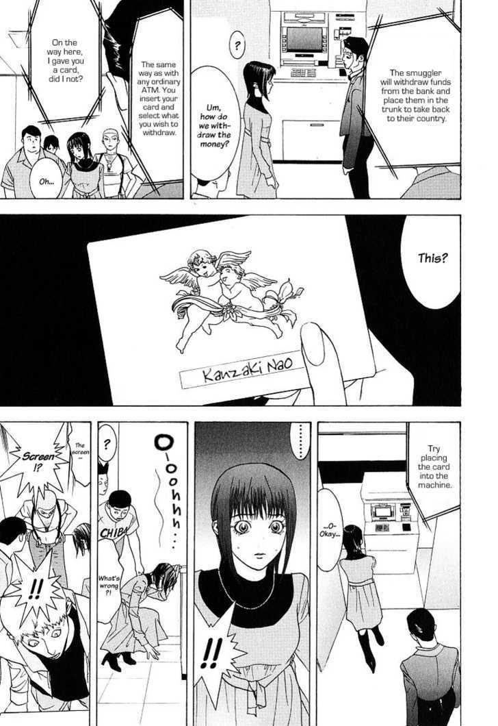 Read Liar Game EN Manga Online
