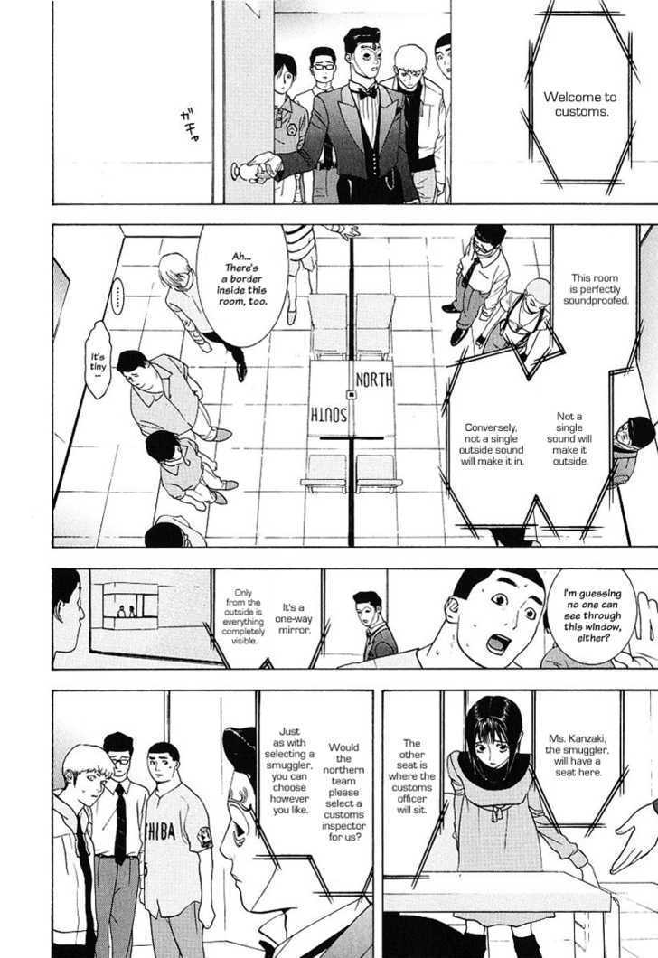 Read Liar Game EN Manga Online