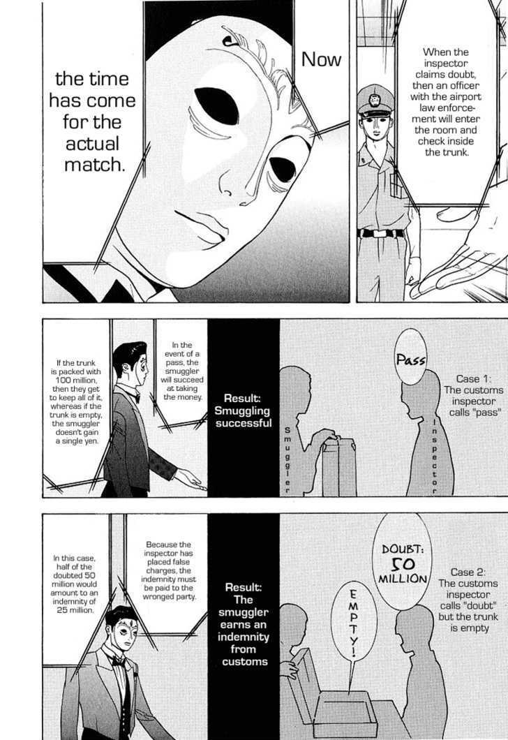 Read Liar Game EN Manga Online