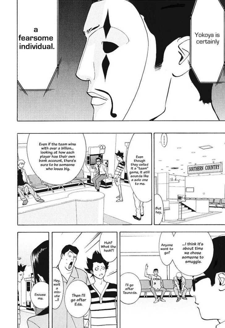Read Liar Game EN Manga Online