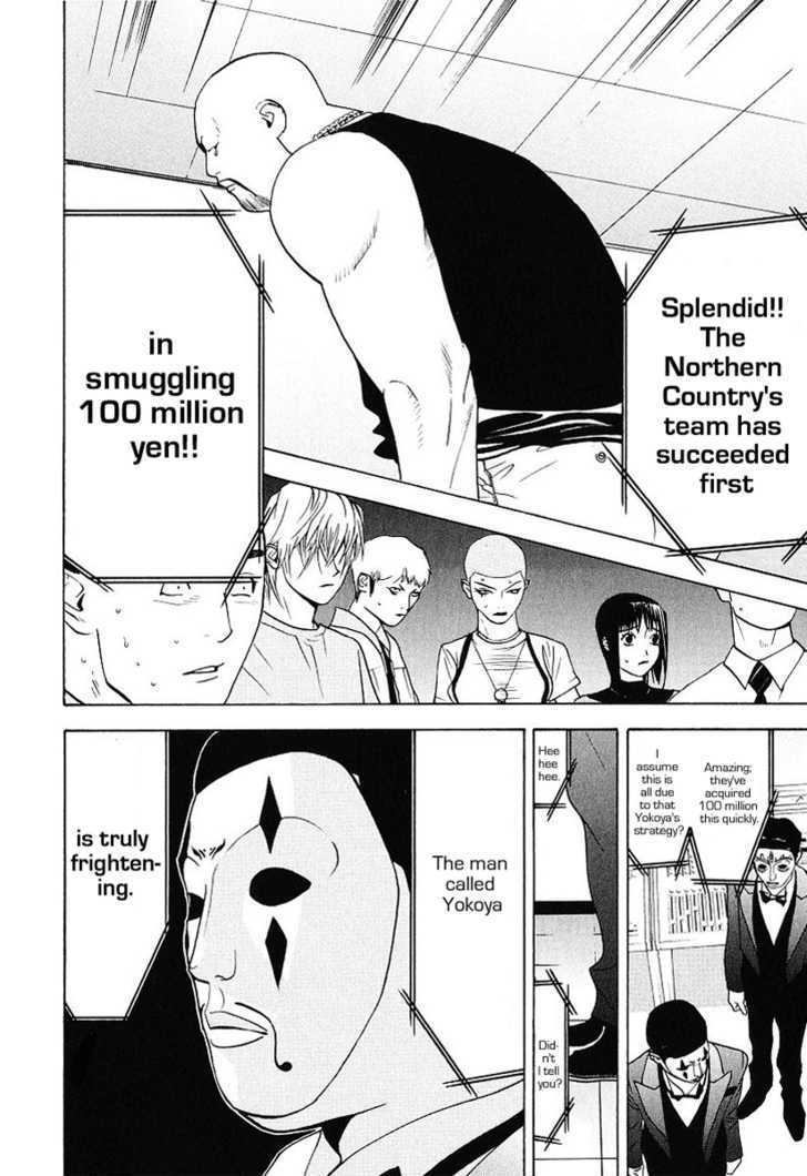 Read Liar Game EN Manga Online