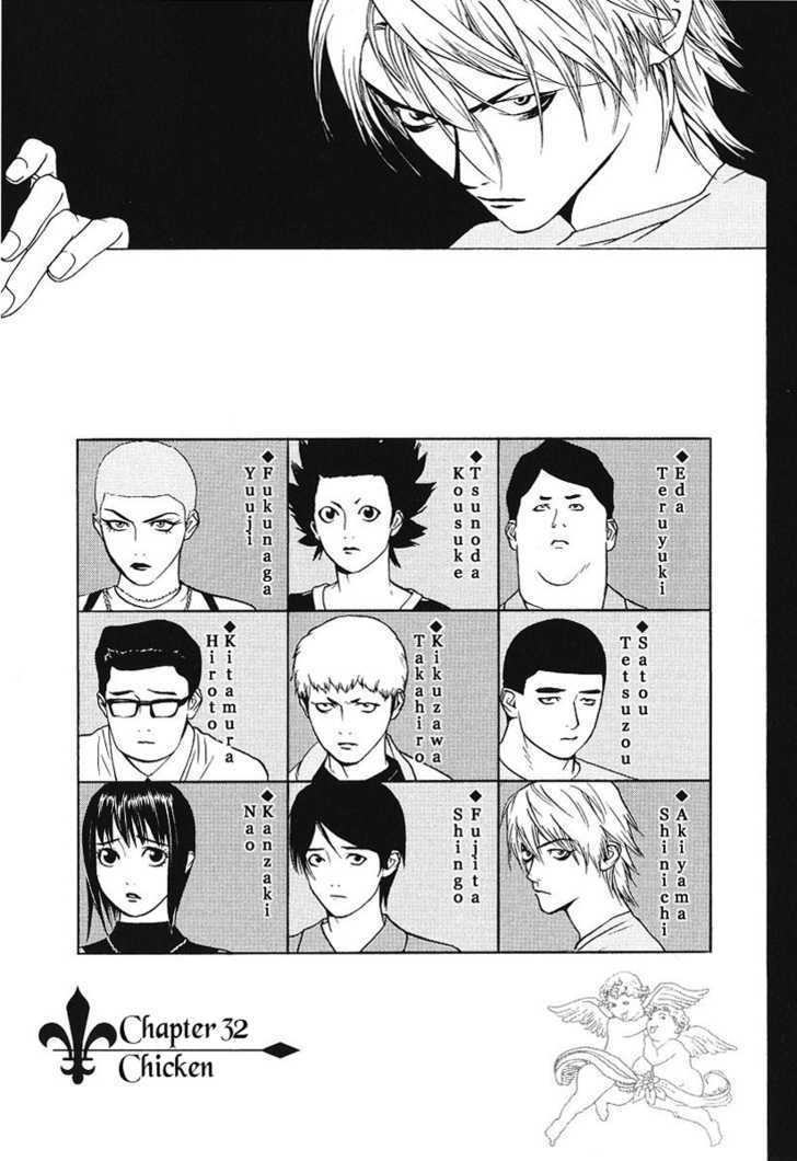 Read Liar Game EN Manga Online