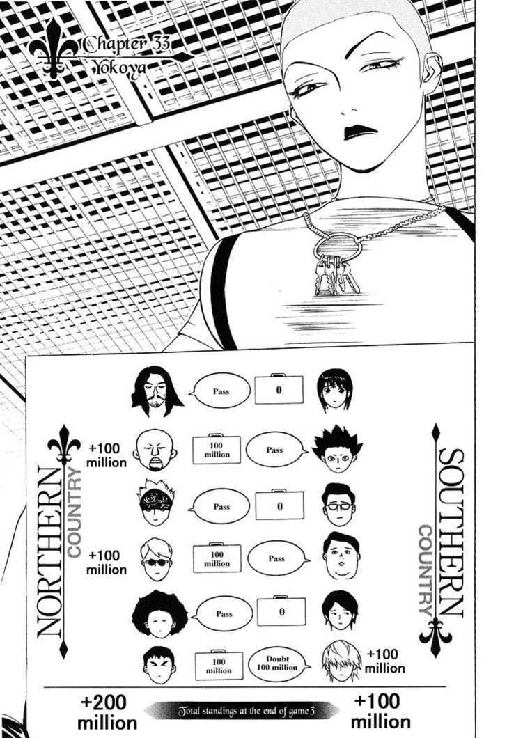 Read Liar Game EN Manga Online