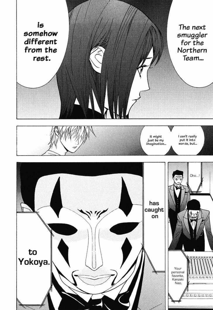 Read Liar Game EN Manga Online