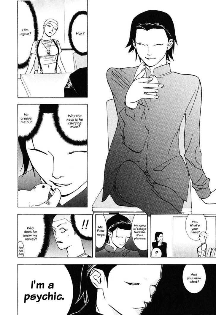Read Liar Game EN Manga Online
