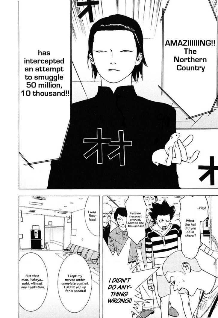 Read Liar Game EN Manga Online