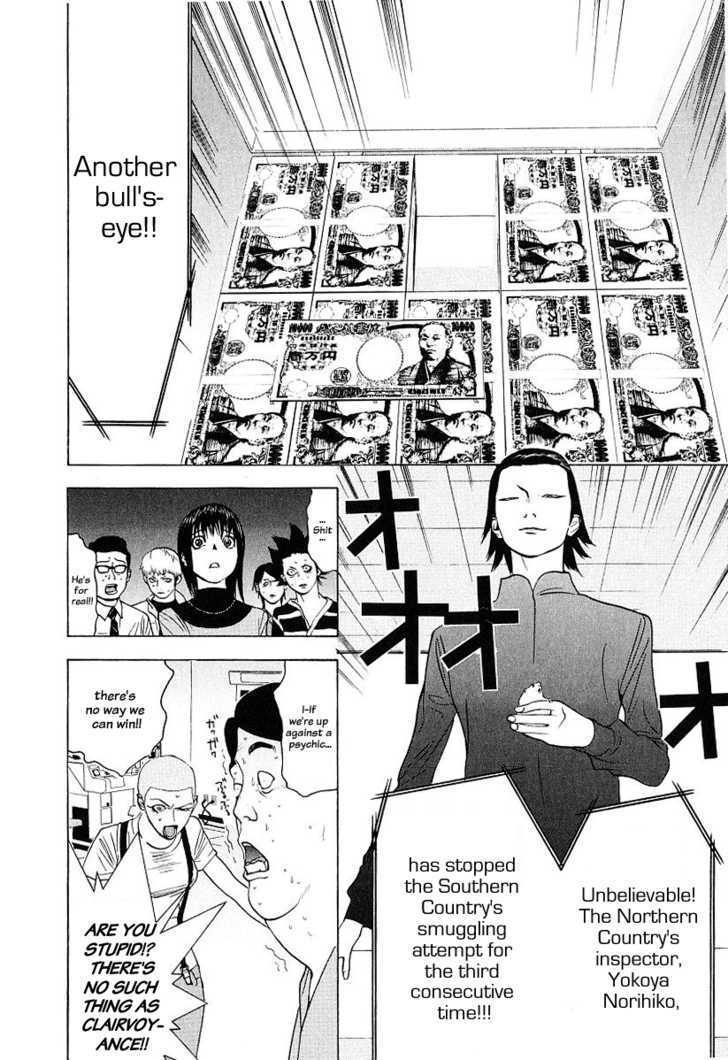 Read Liar Game EN Manga Online