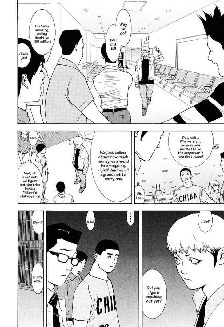 Read Liar Game EN Manga Online