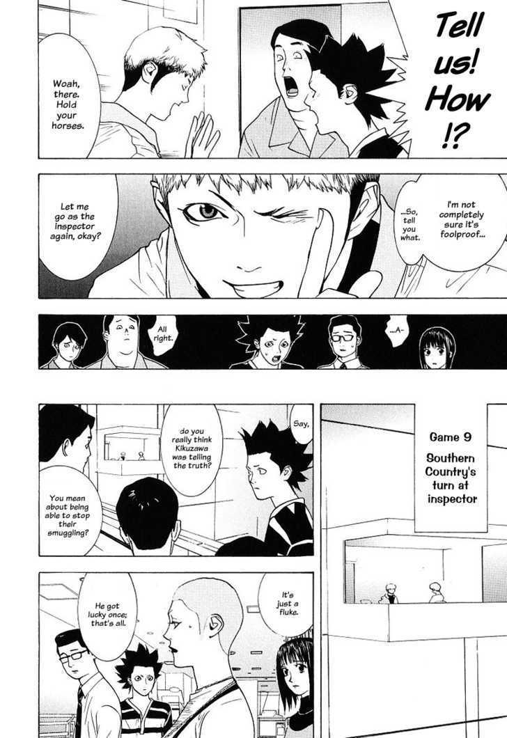 Read Liar Game EN Manga Online