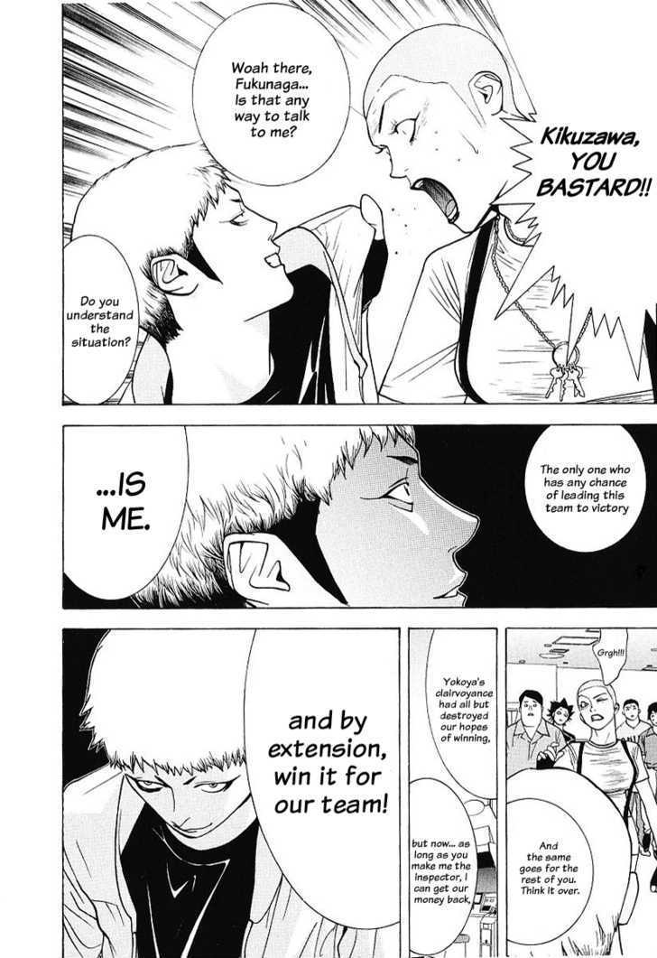 Read Liar Game EN Manga Online
